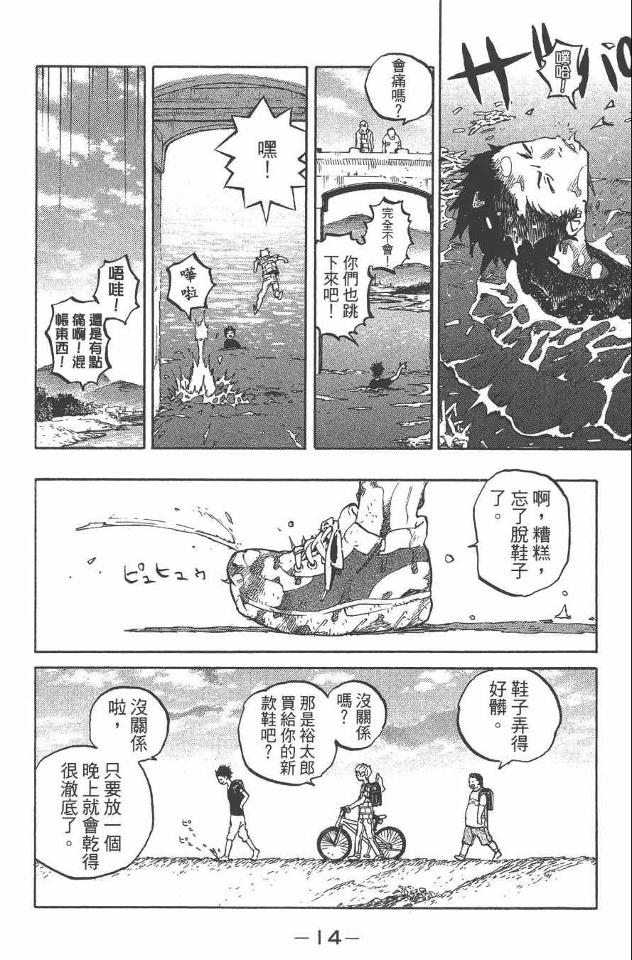 第1卷