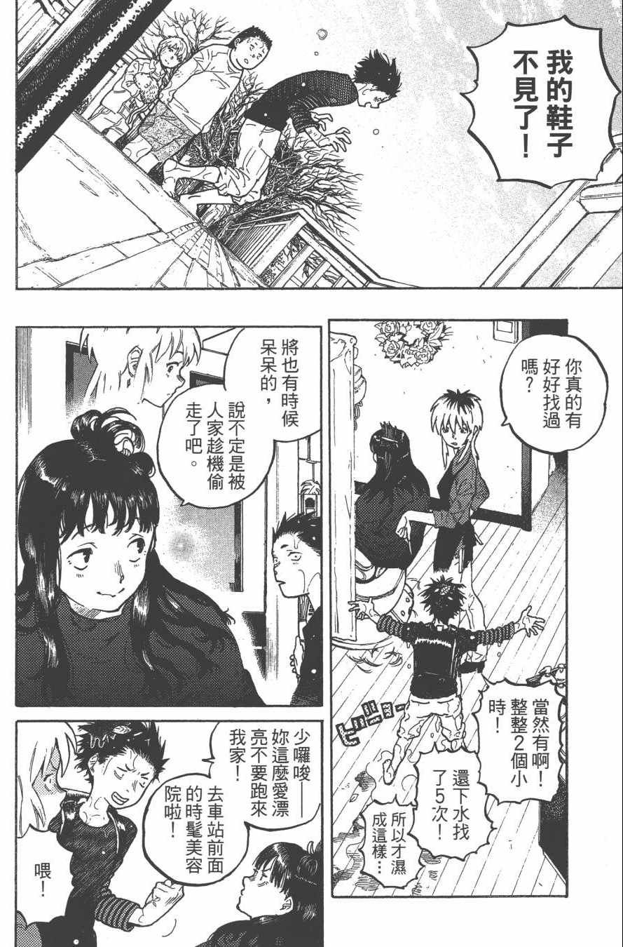 第1卷