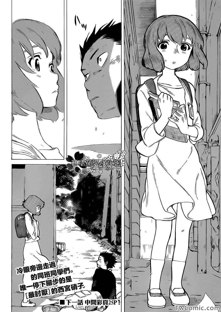 第3话 哈哈哈哈哈