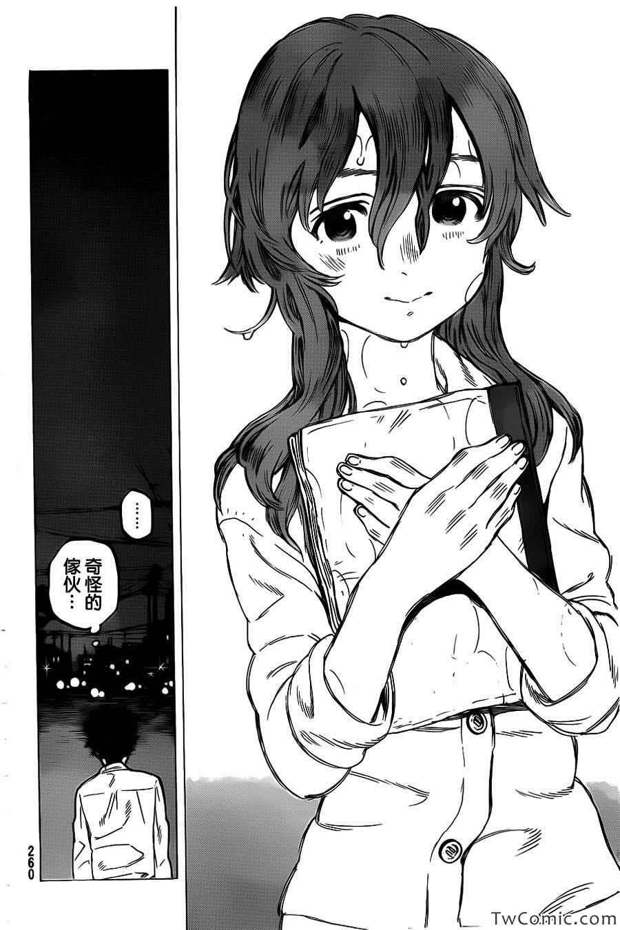第7话 虽然放弃了