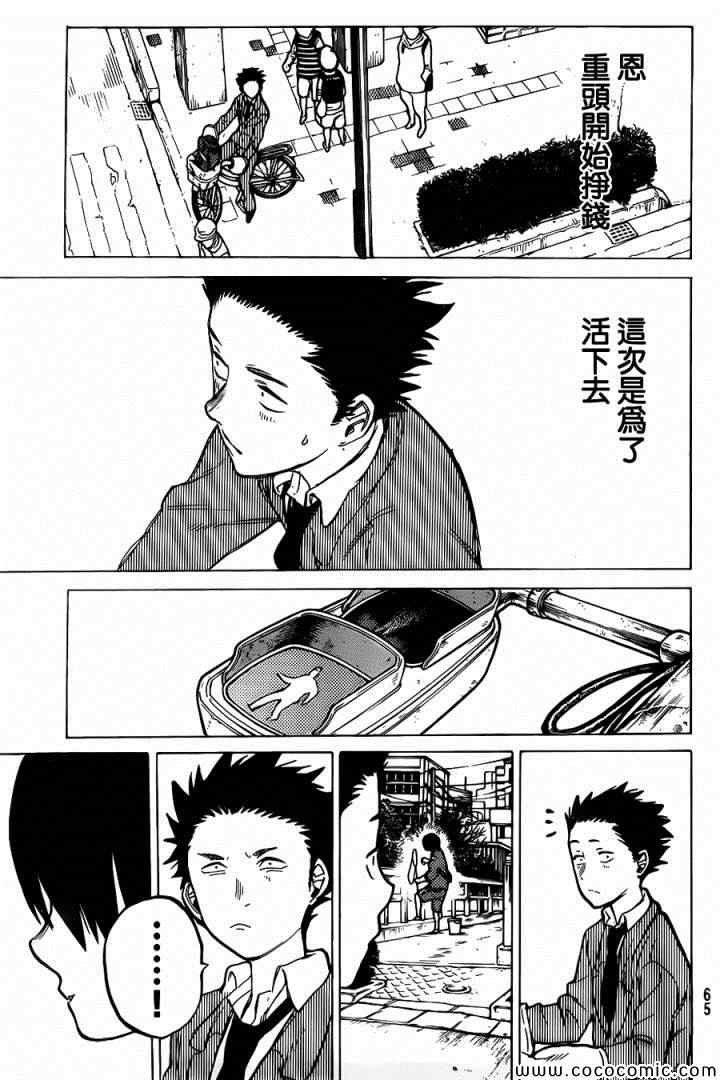 第10话 太好了太好了