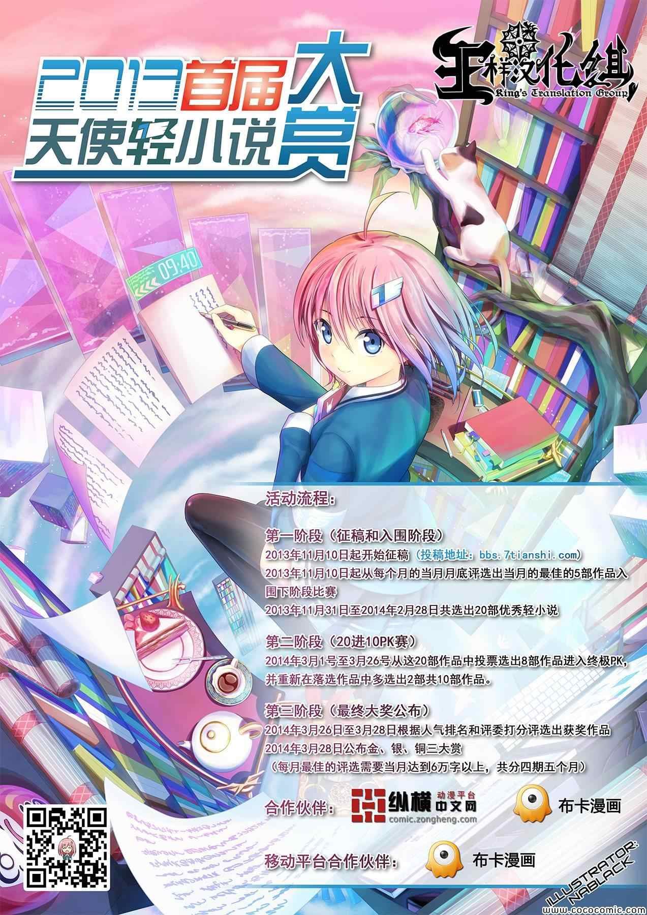 第15话 高兴的事