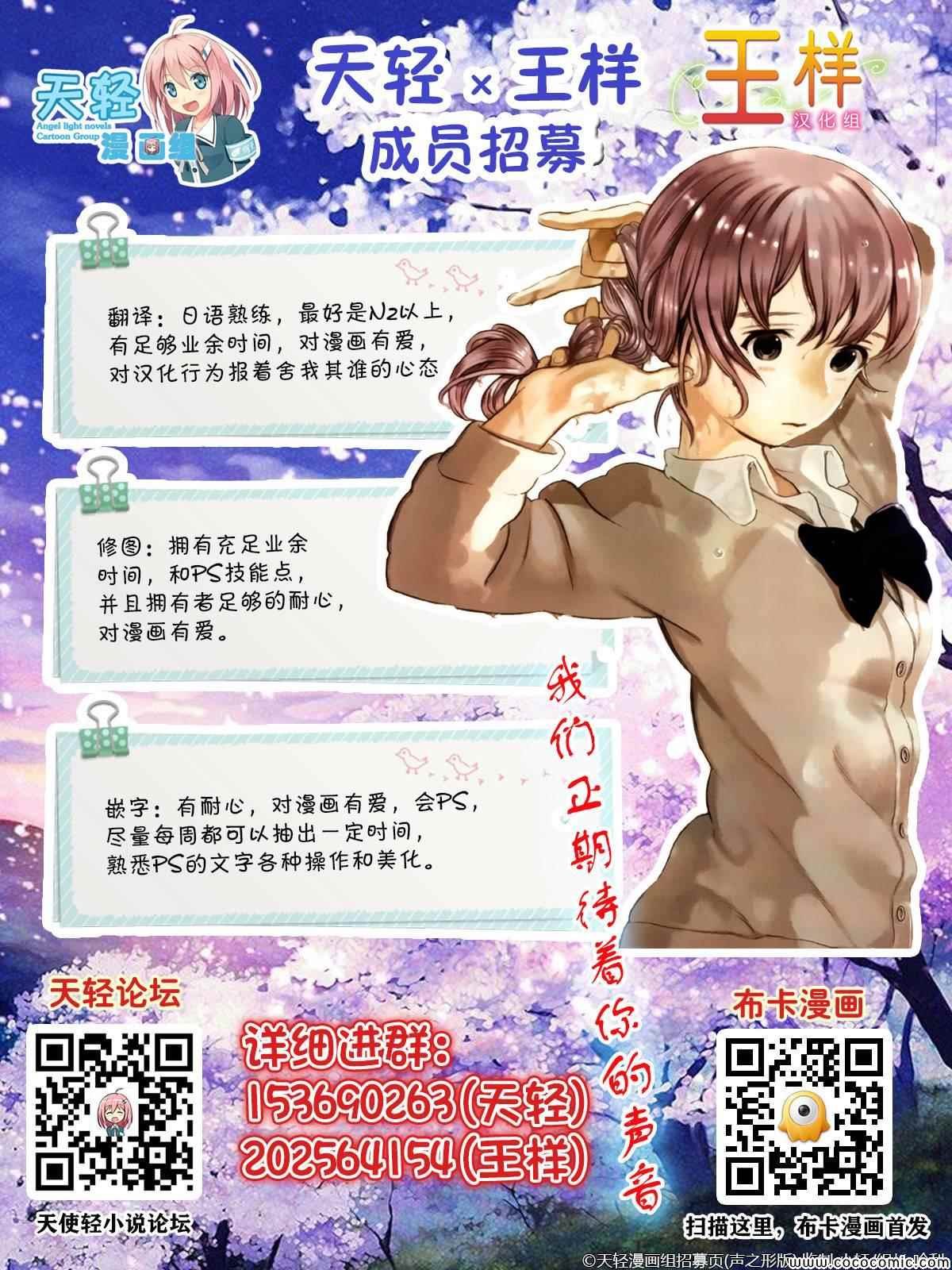 第19话 猫的心情