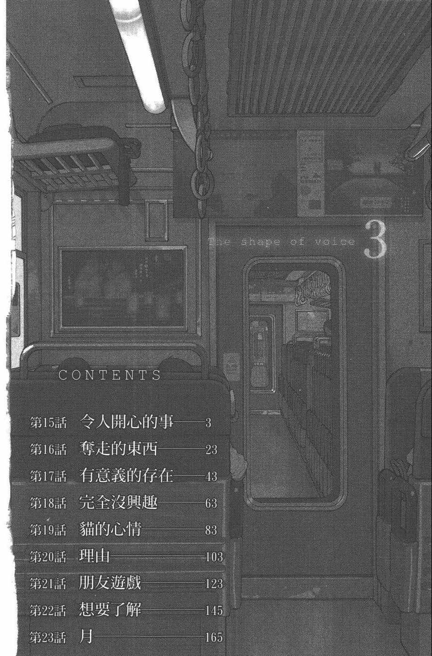 第3卷