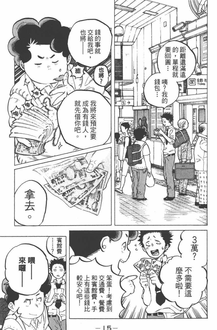 第3卷