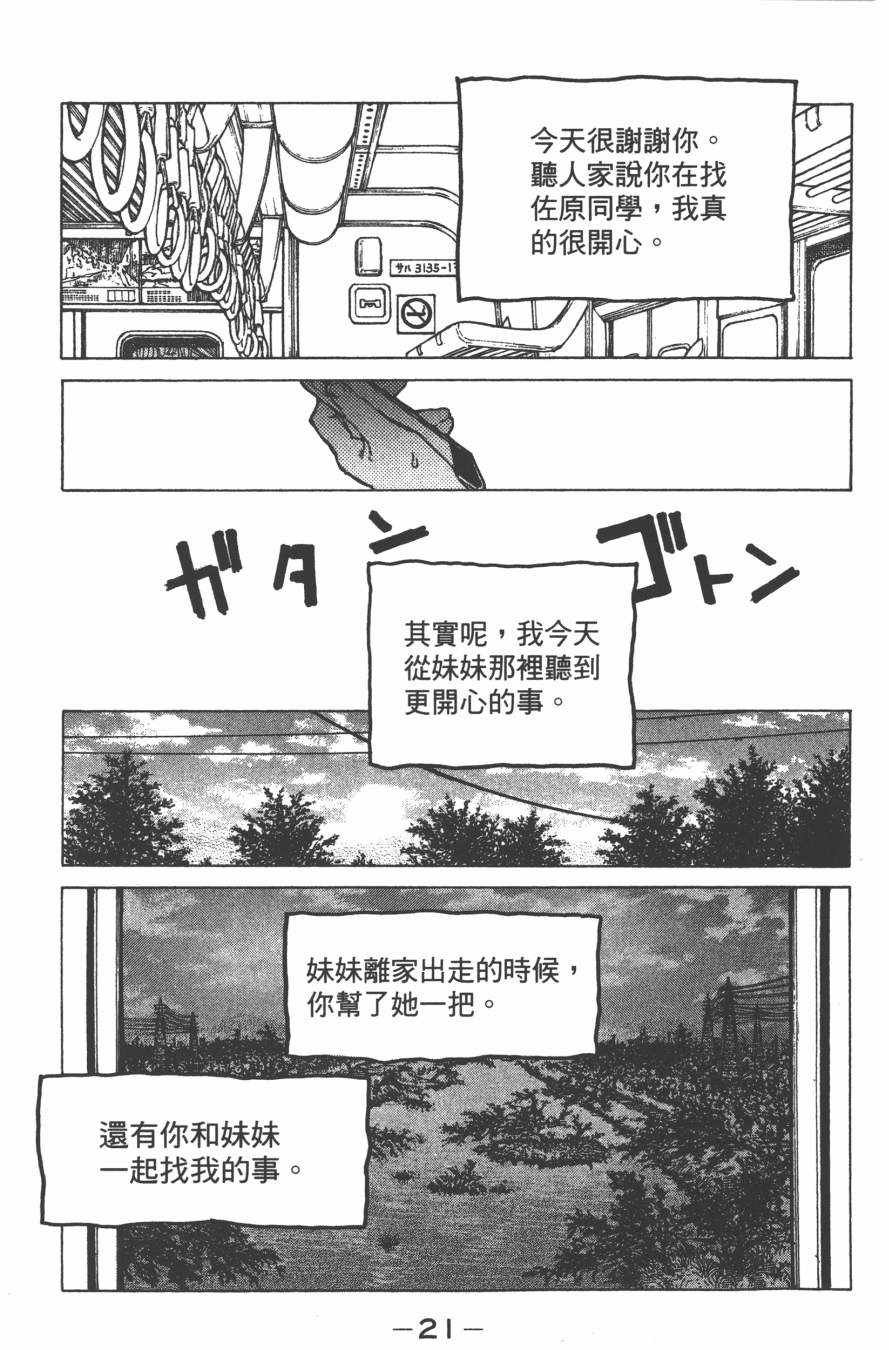 第3卷