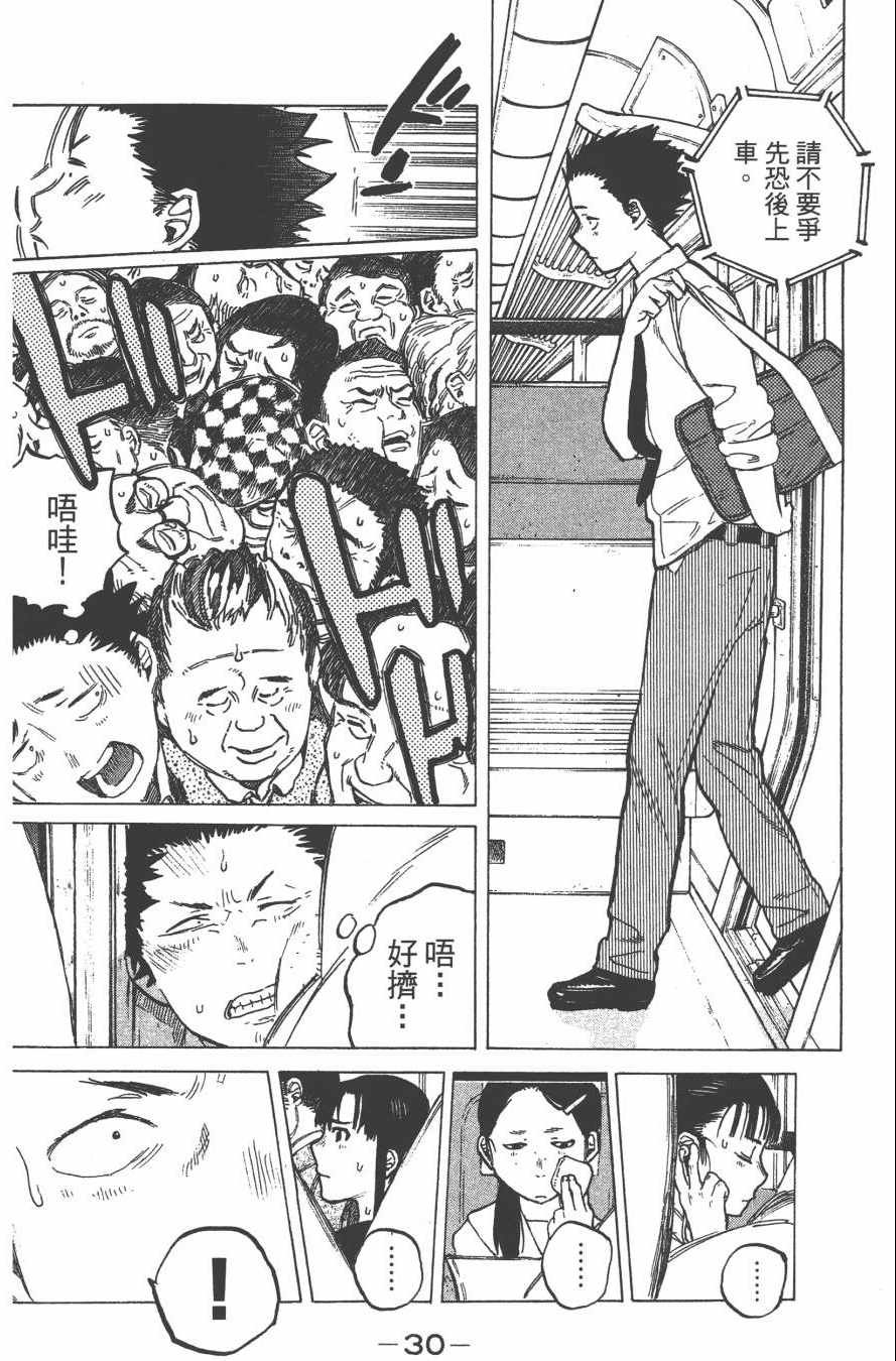 第3卷
