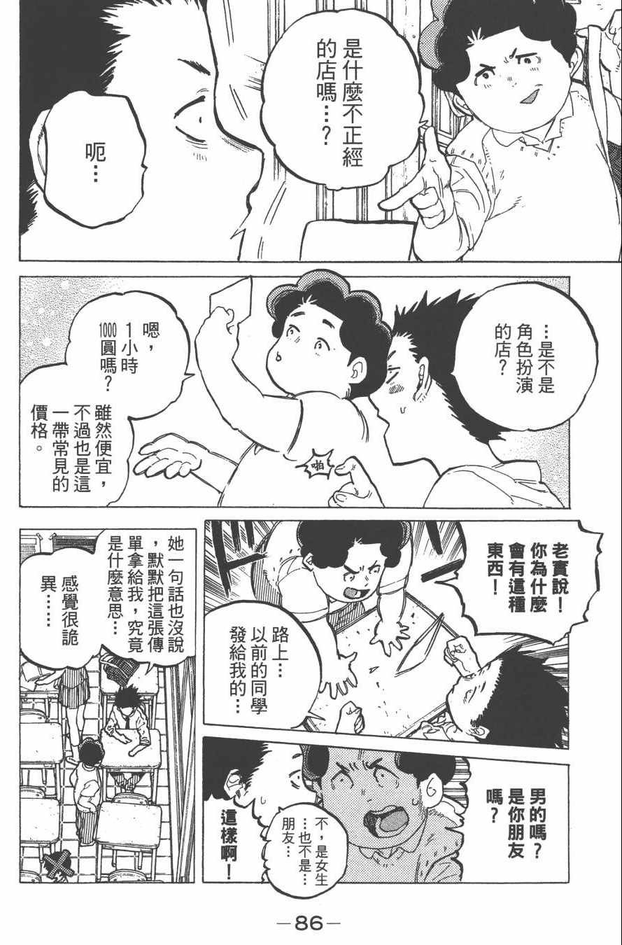 第3卷