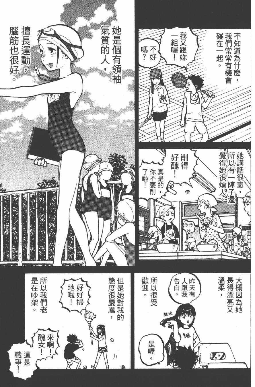 第3卷