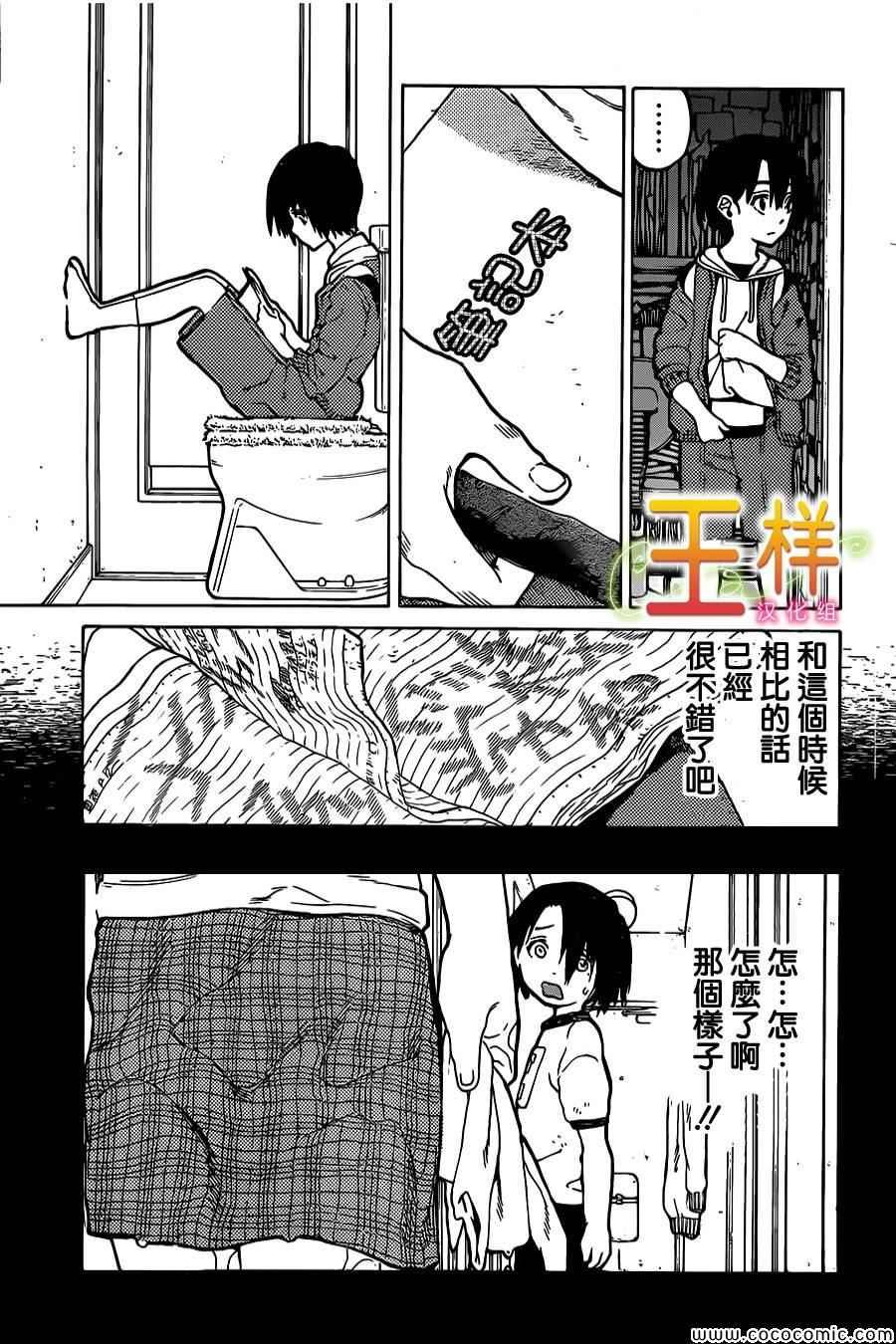 第24话