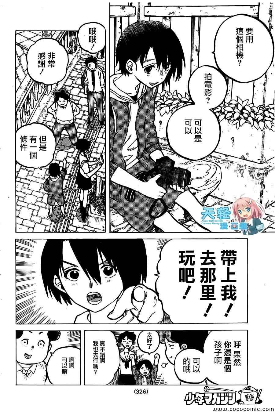 第24话