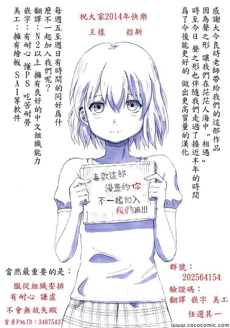 第26话 相似的人
