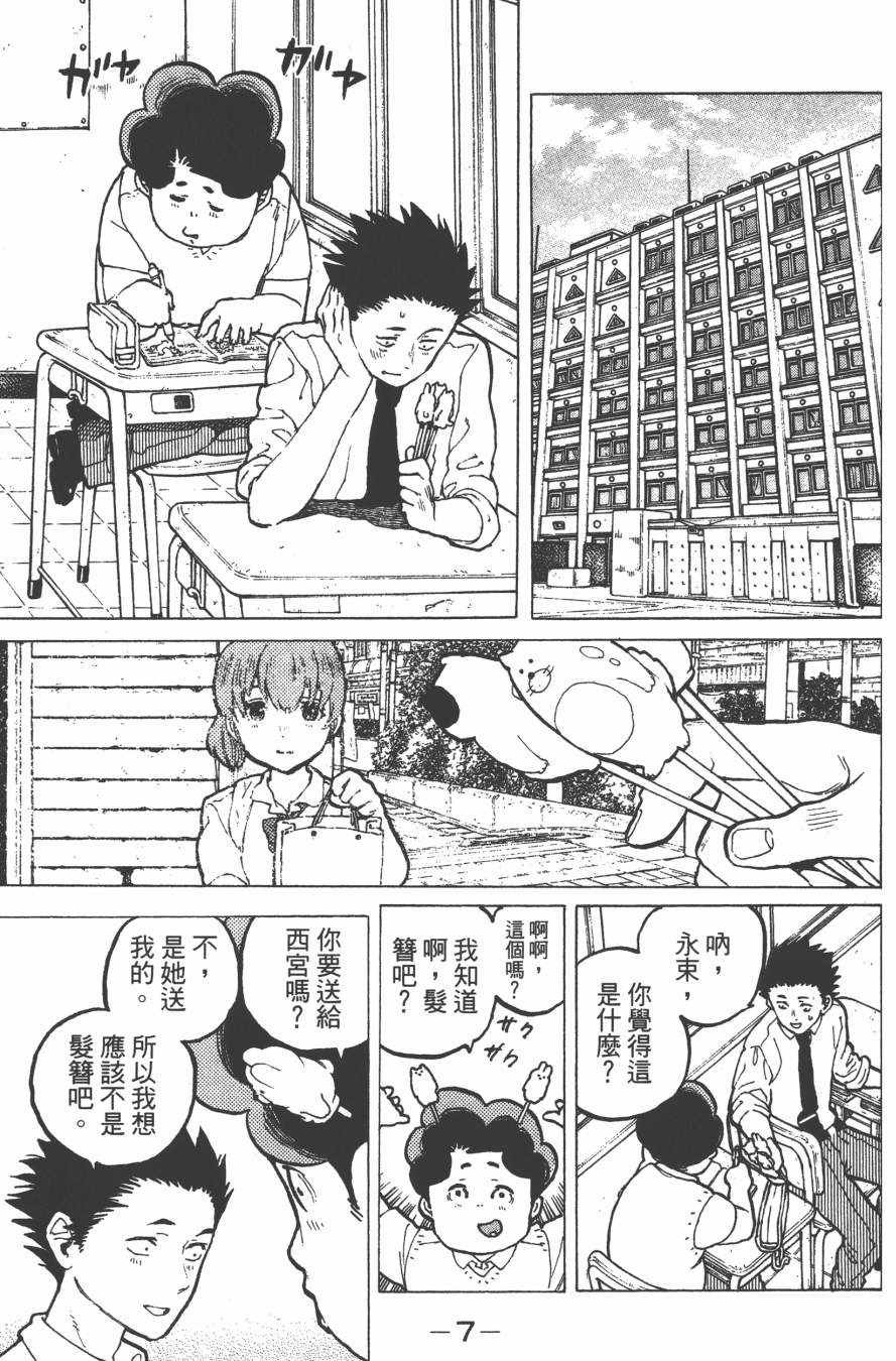 第4卷