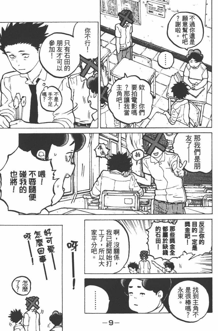第4卷