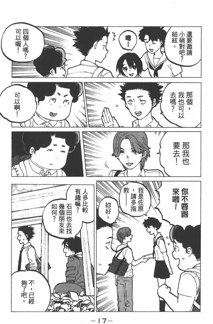 第4卷