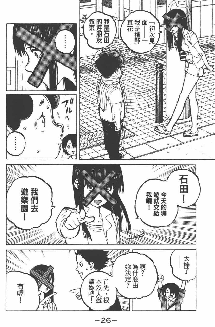 第4卷