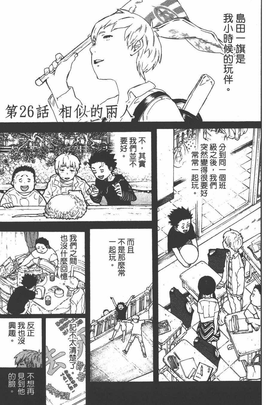 第4卷