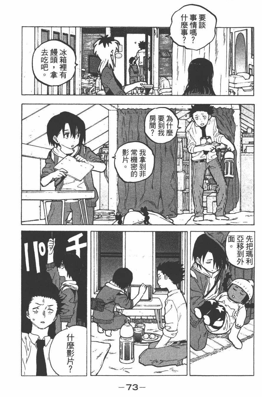 第4卷