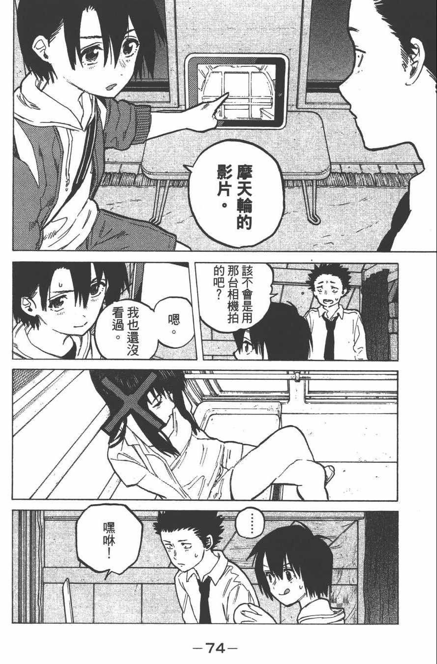 第4卷