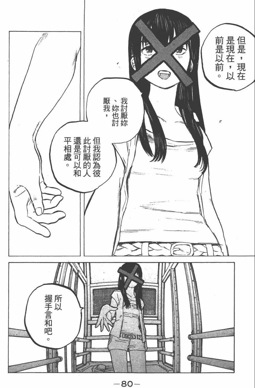 第4卷