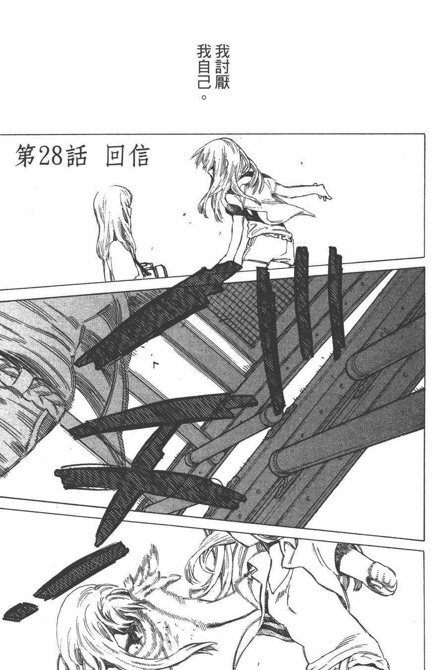 第4卷