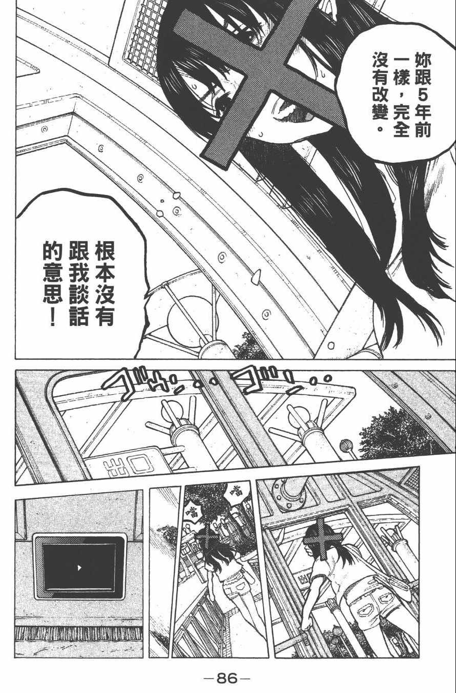 第4卷
