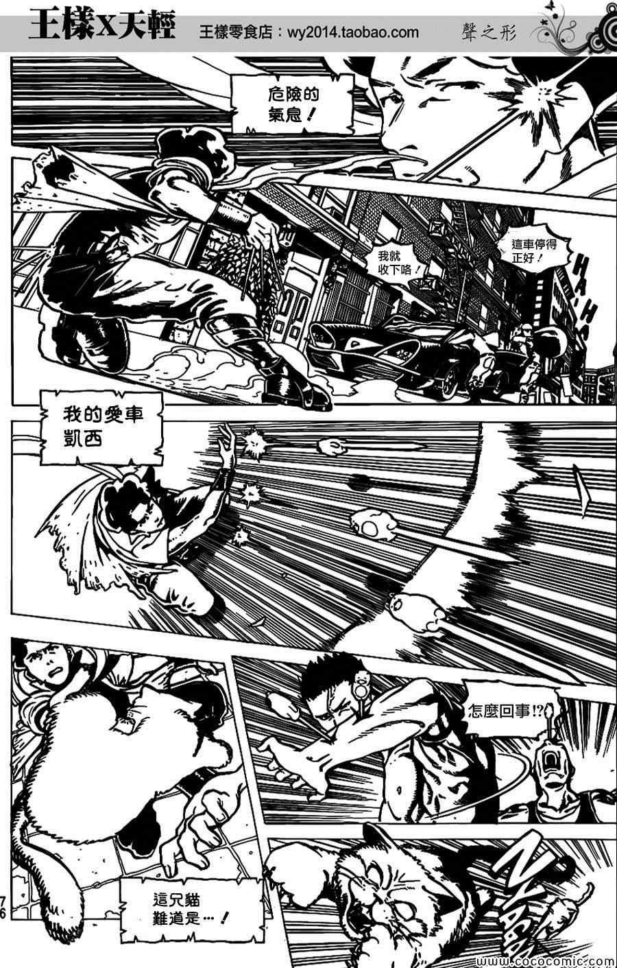 第33话