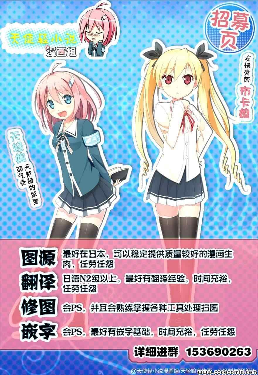 第35话 出色