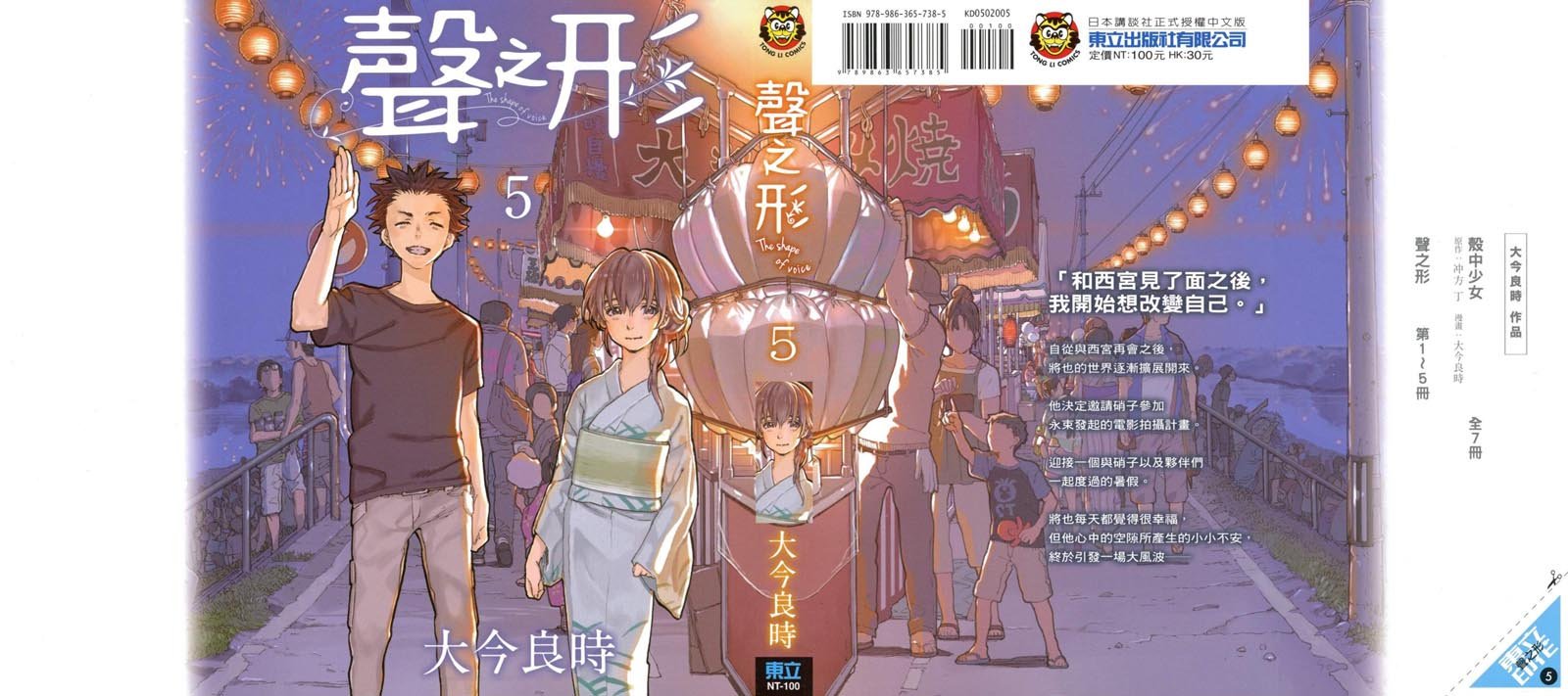 第5卷