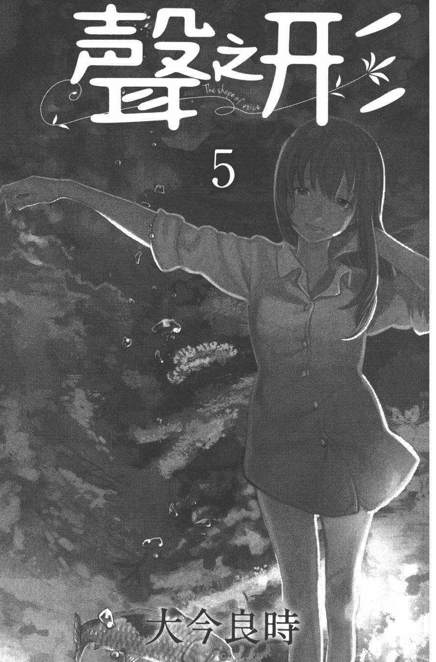 第5卷