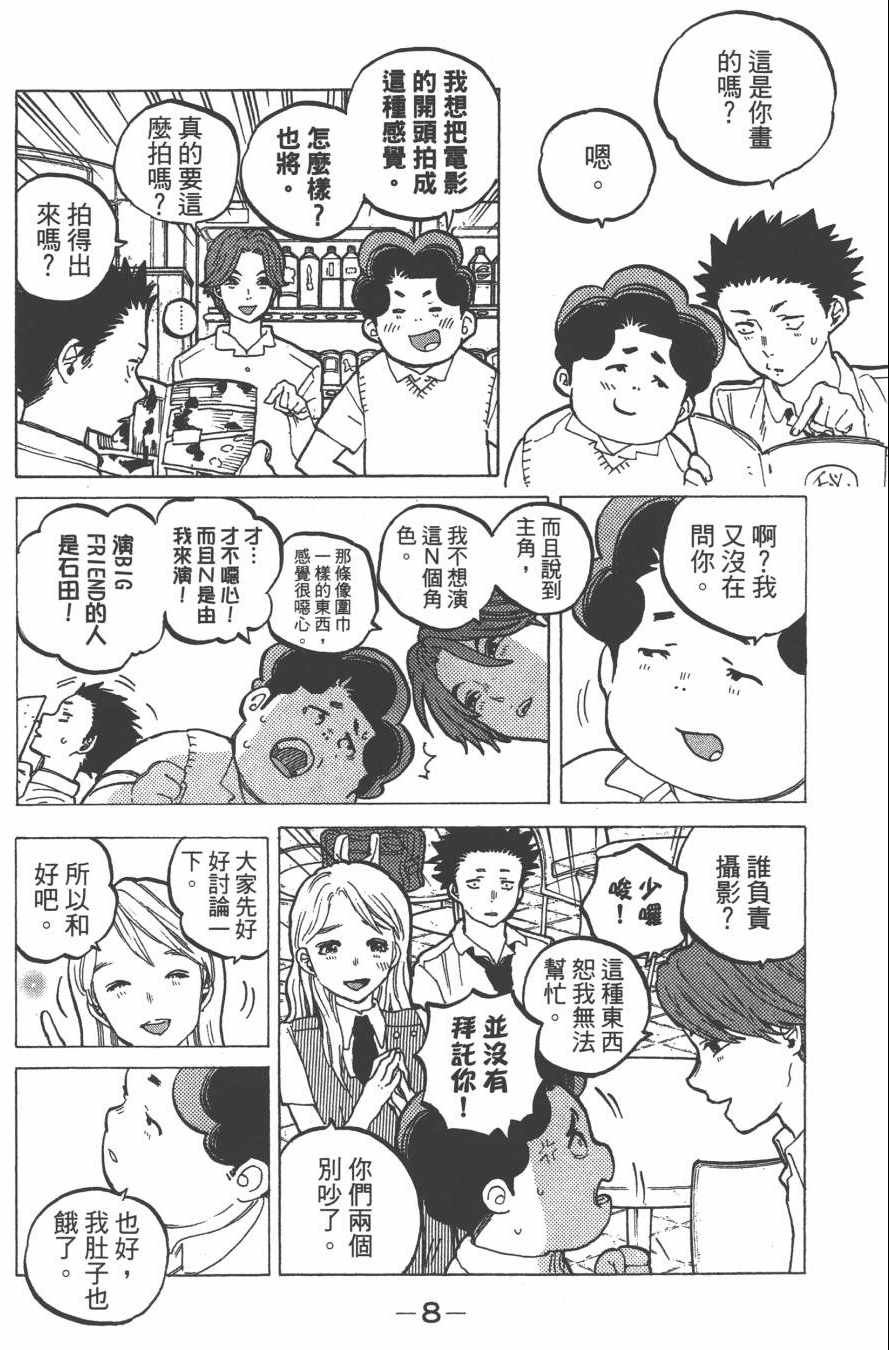 第5卷