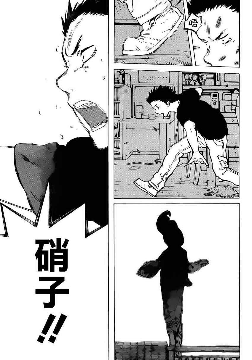 第42话 烟花