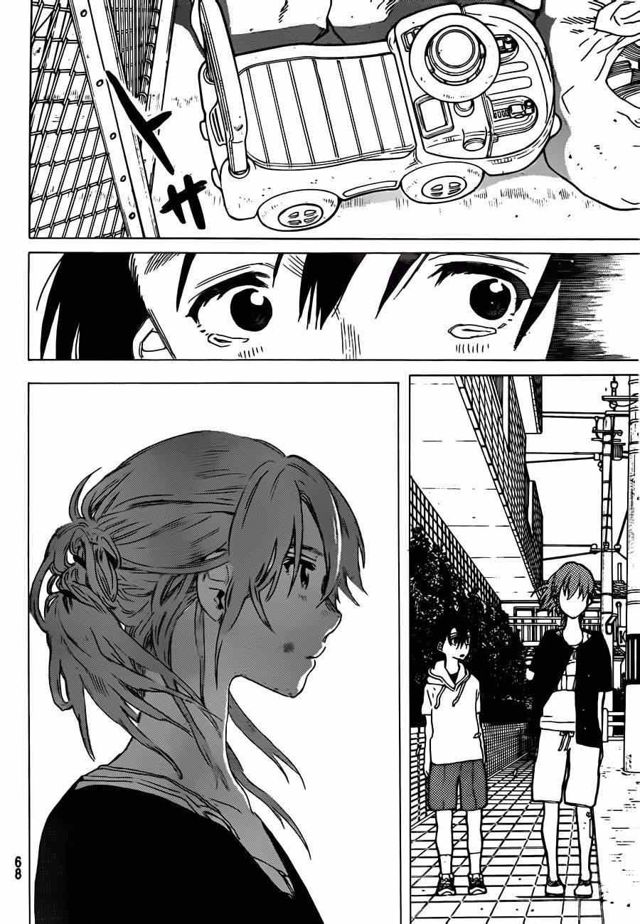 第45话 一切都是徒劳？