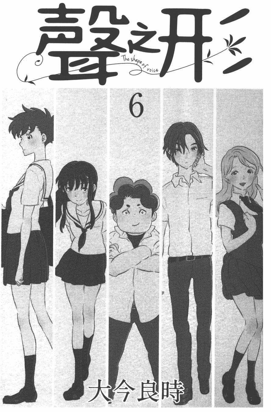 第6卷