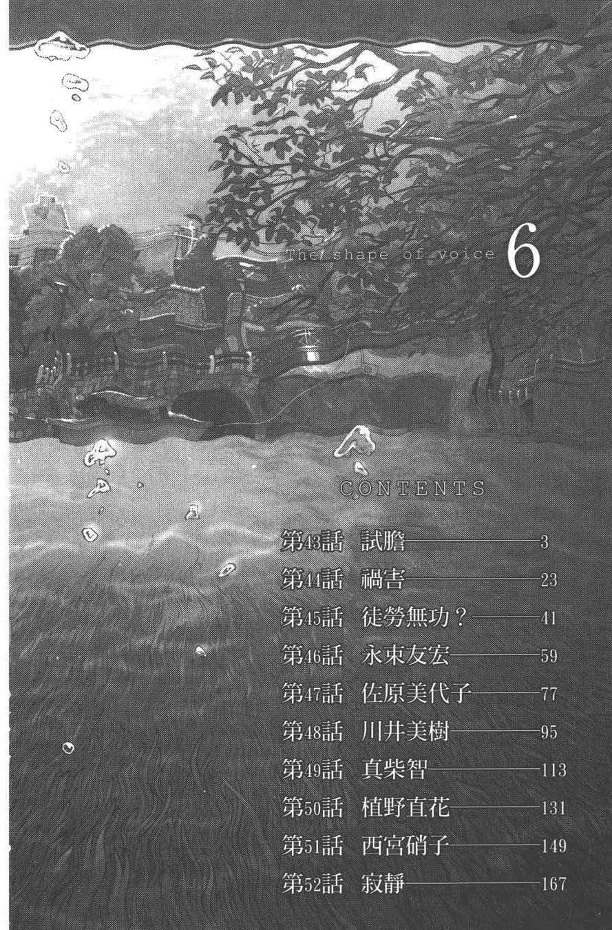 第6卷