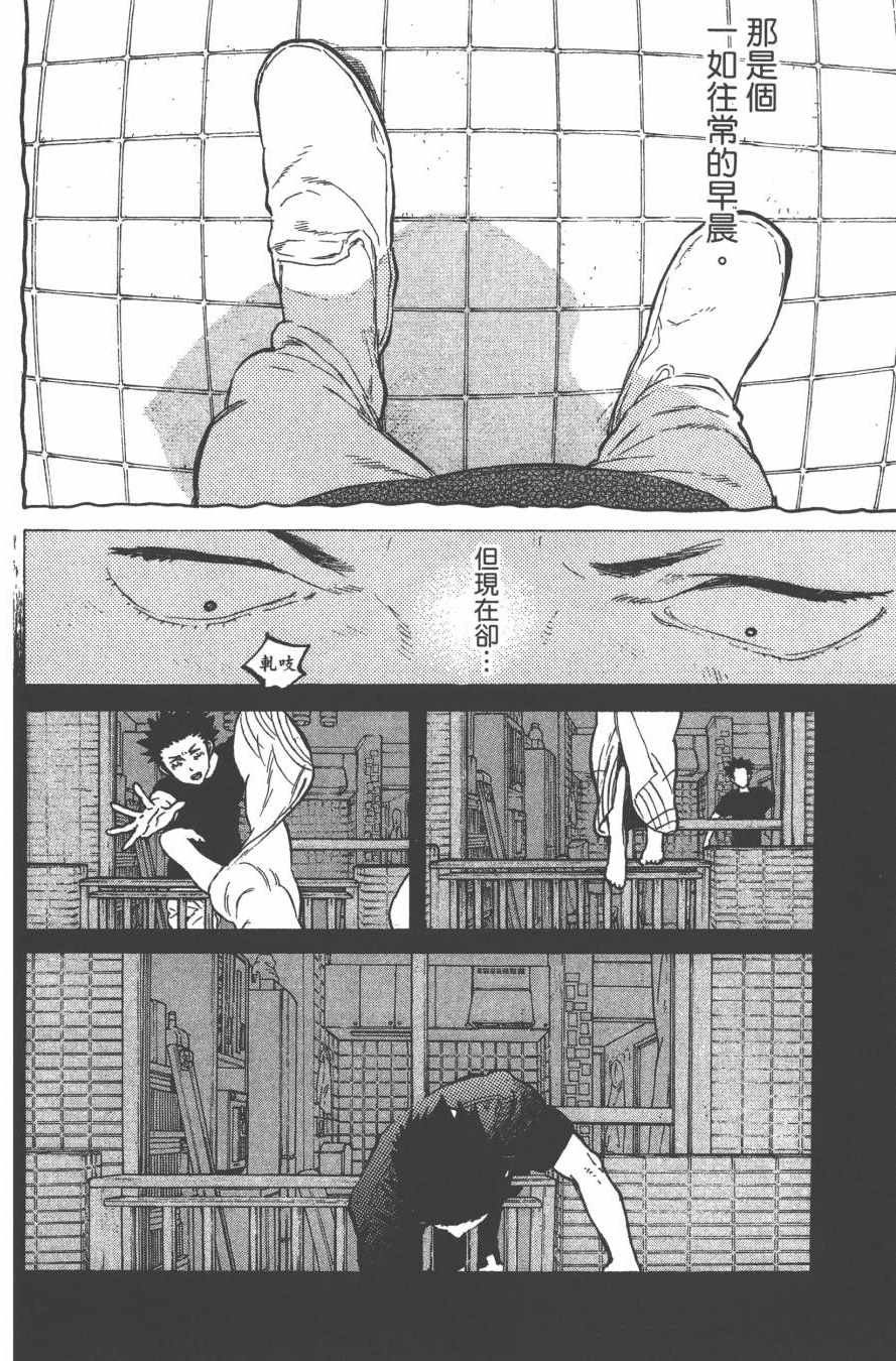 第6卷