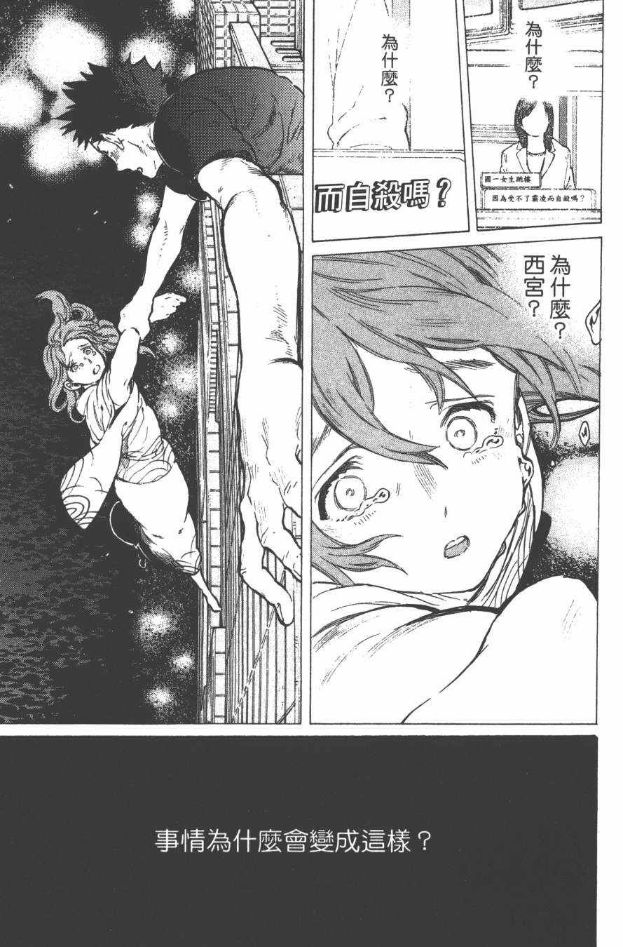 第6卷