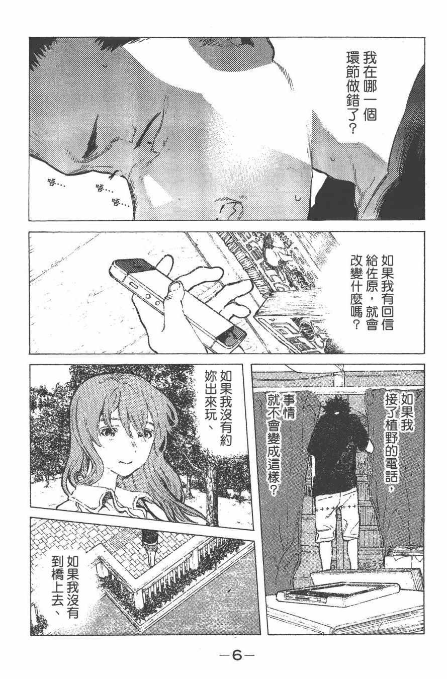 第6卷