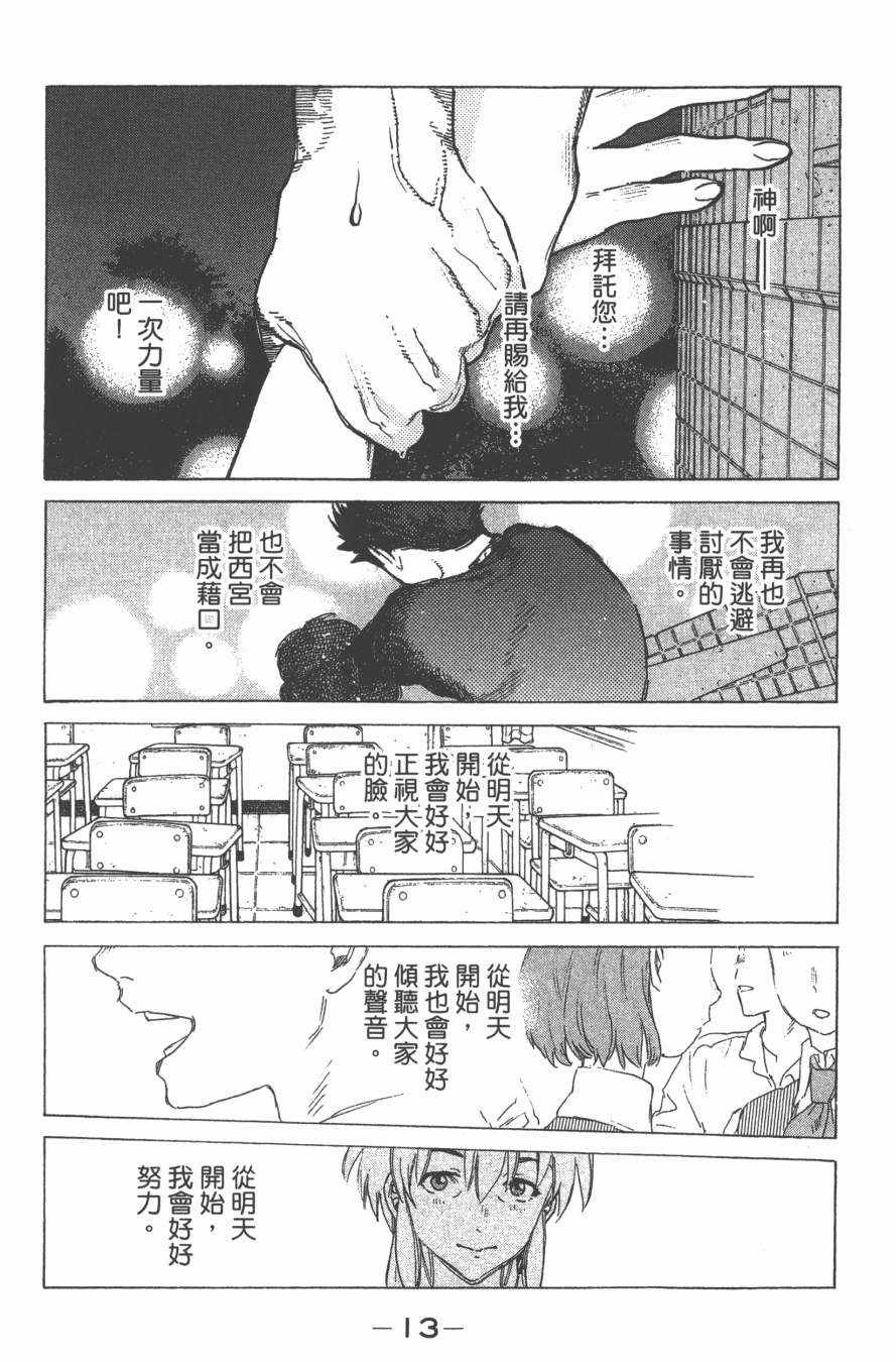 第6卷
