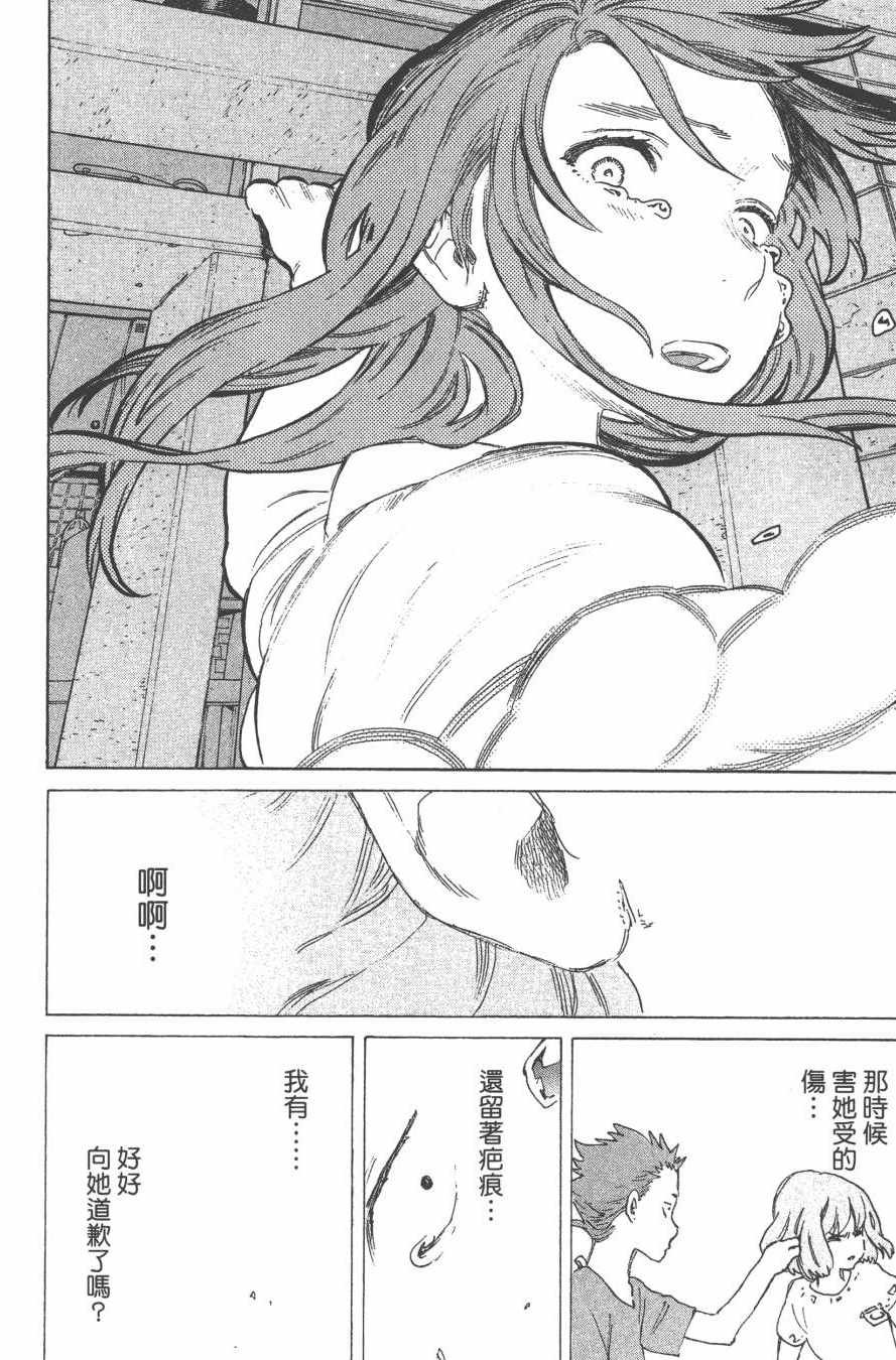 第6卷