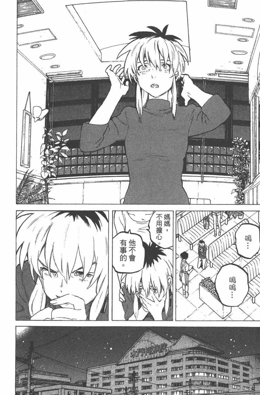 第6卷