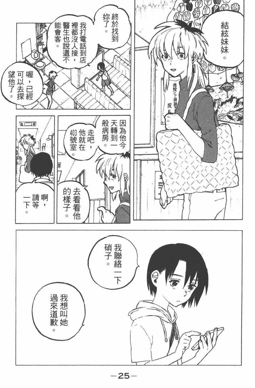 第6卷