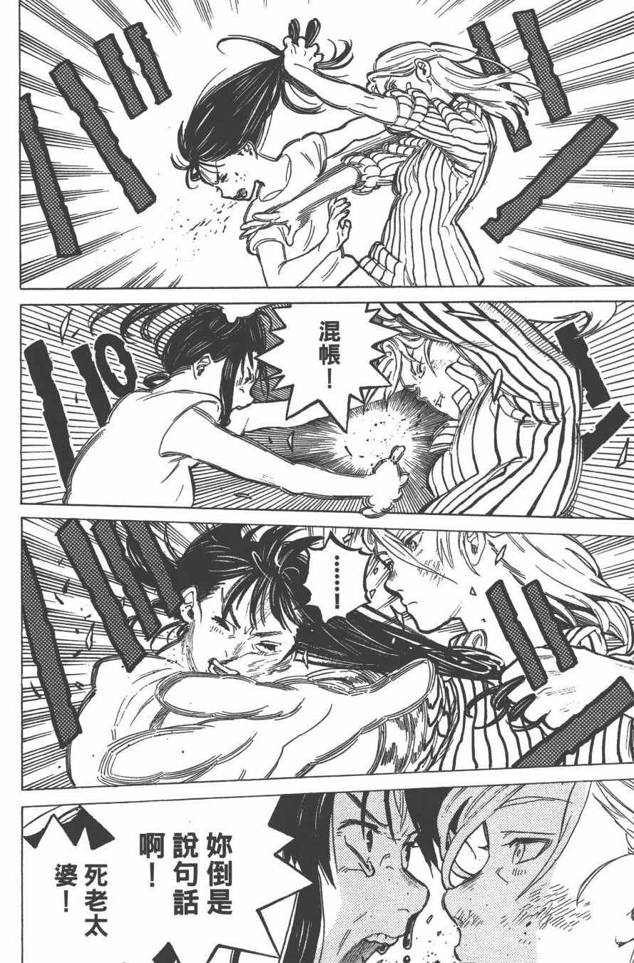 第6卷