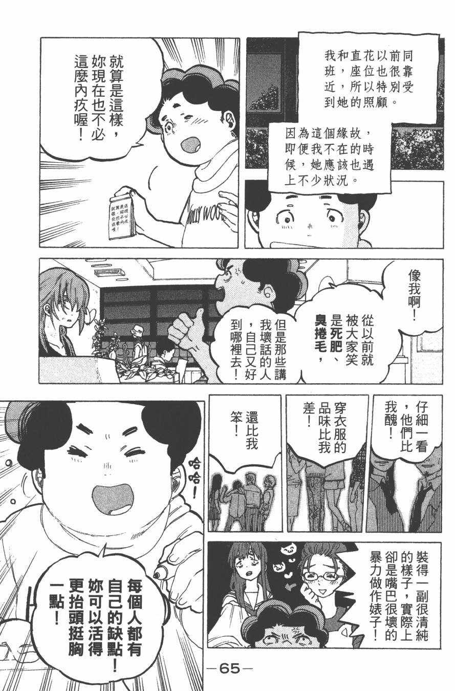 第6卷