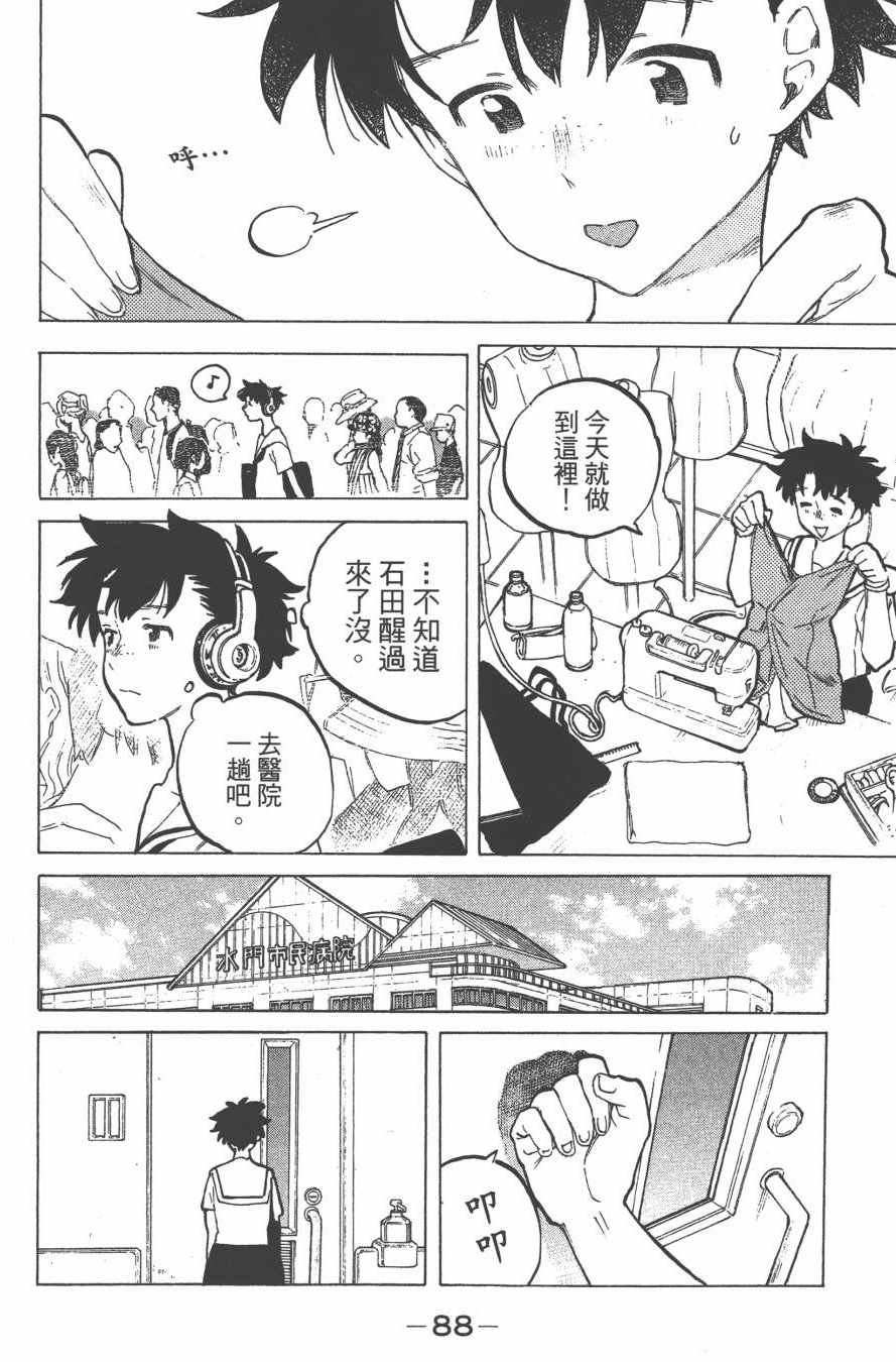 第6卷