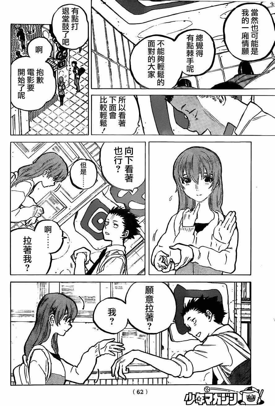 第56话
