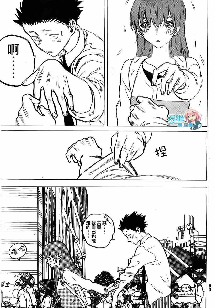 第56话