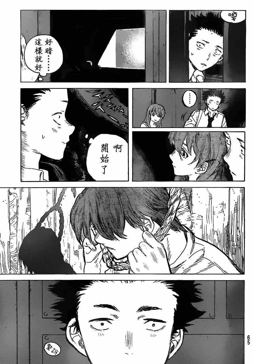 第56话