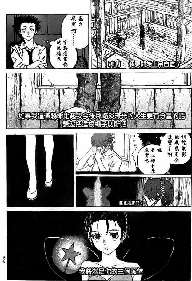 第56话