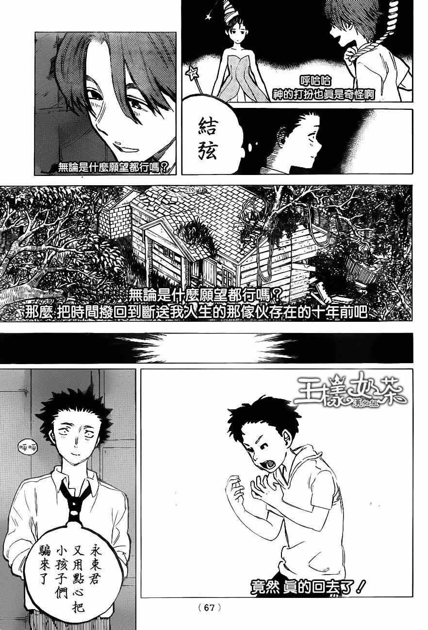 第56话
